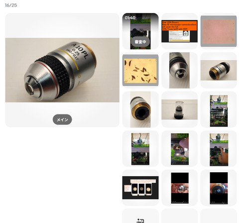 Exce olympus japan a 10pl - *exce*,